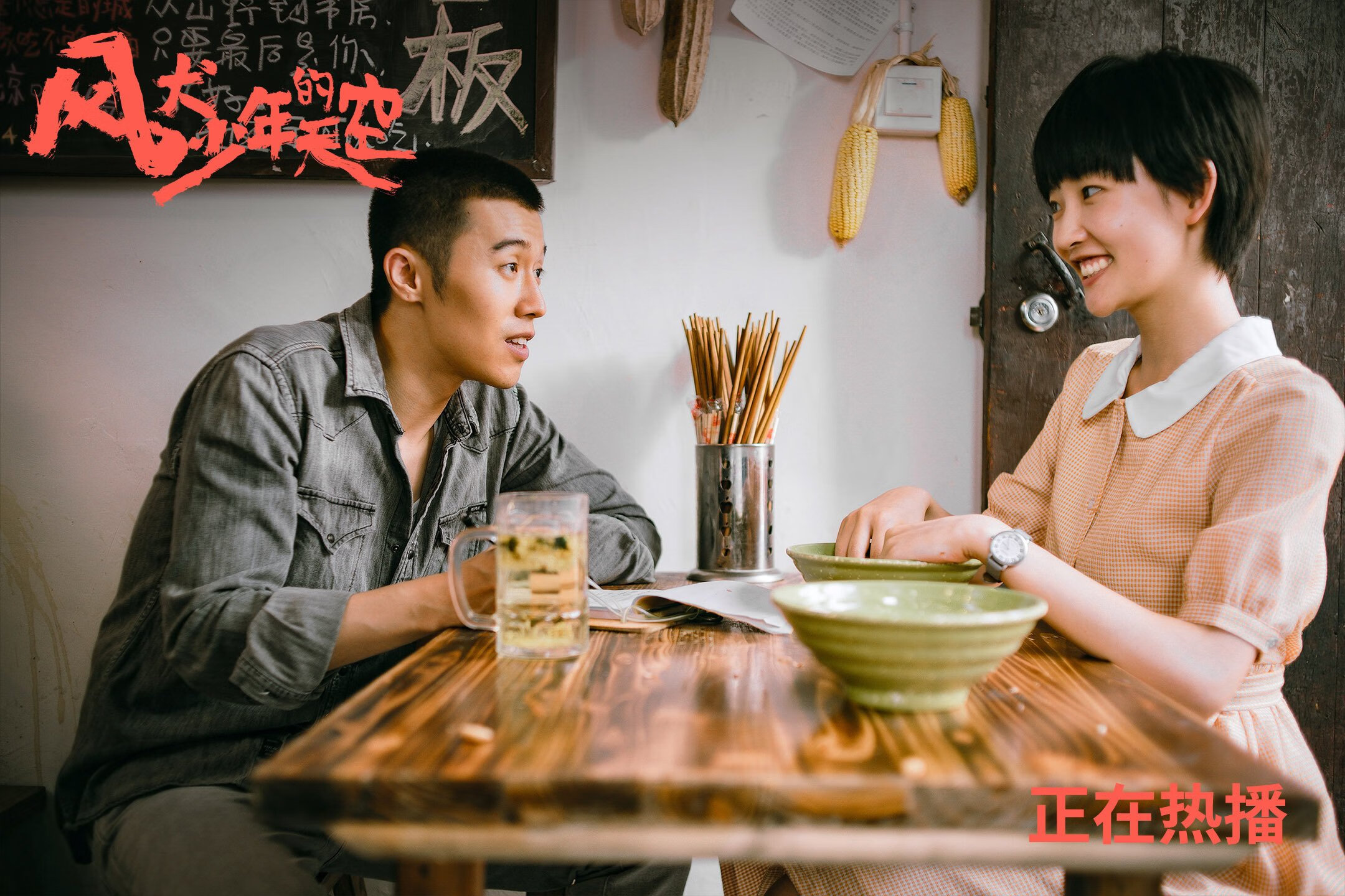 开云入口-_猛龙奋勇直追，逆转取胜_，猛龙追击